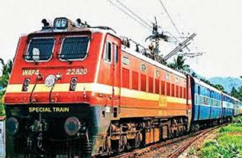 special train रेलवे कर्मचारियों को दिवाली पर मिली सौगात, रेलवे स्टेशनों की जिम्मेदारी संभालेंगे चतुर्थ श्रेणि के ये कर्मचारी