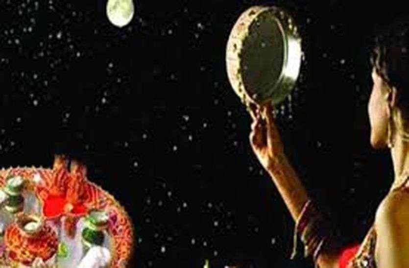 Women preparing for Karva Chauth Karva Chauth से पहले पत्नी ने की पति से ये मामूली डिमांड... गुस्से में पति ने कुल्हाड़ी से काट दिया