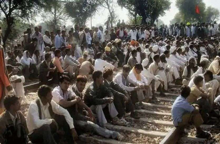 Gurjar andolan : Many trains diverted from the changed route राजस्थान में गुर्जर आंदोलन : एमपी में ट्रेन के मार्ग बदले
