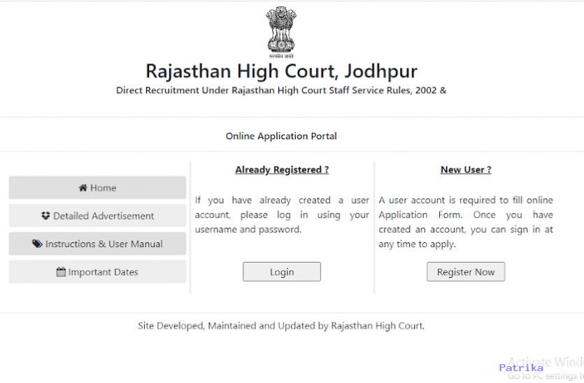 hcraj.png High Court LDC Bharti 2020: लिपिक भर्ती के लिए आवेदन का आज आखिरी मौका, इस फॉर्मेट से करें अप्लाई