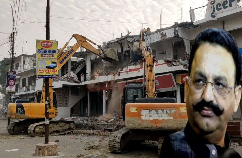 Mukhtar Ansari Hotel Demolition मुख्तार अंसाारी के होटल गजल पर भी चला बुलडोजर, जानिये क्यों तोड़ा जा रहा है