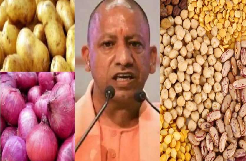CM yogi आलू, प्याज, दाल के बढ़ते दामों पर सीएम योगी का कड़ा निर्देश, अब यूं मिलेगा यह सब सस्ता