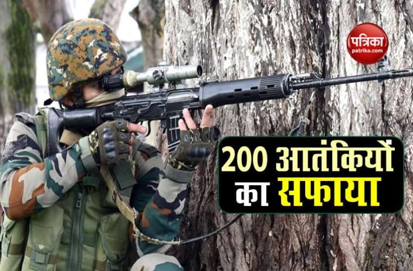 fse.jpg Jammu-Kashmir में आतंक के सफाए में जुटे सुरक्षा बल, एक साल में मार गिराए 200 आतंकी