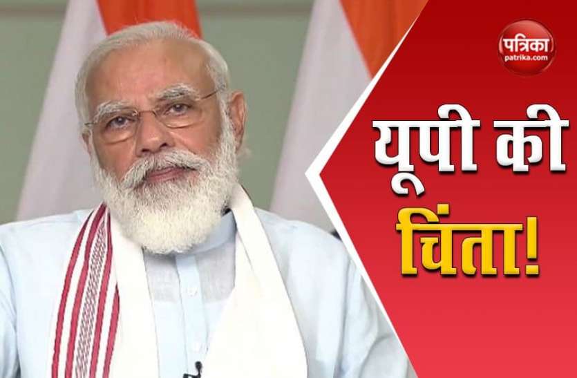 PM Modi दीपावली की सौगात देने काशी जा सकते हैं PM Modi, इन तीन कारणों में जानें BJP को क्यों सता रही UP की चिंता