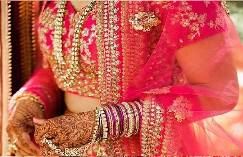 married