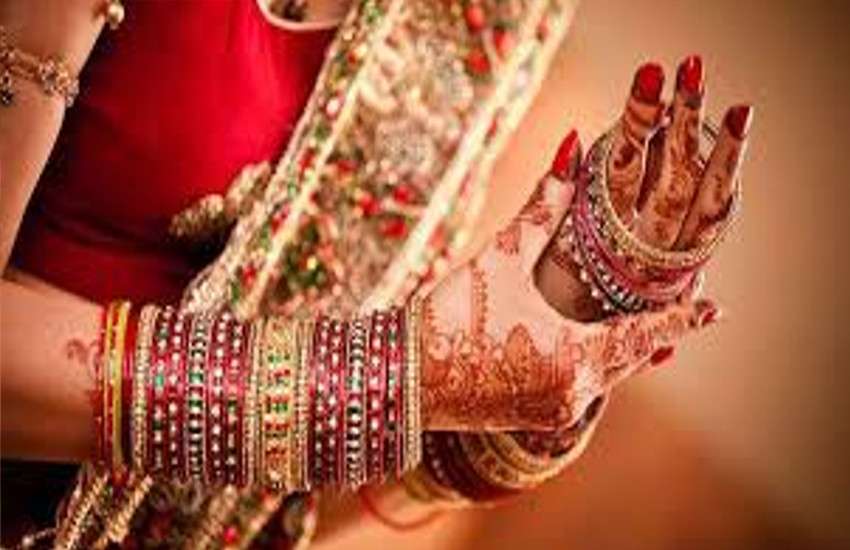 married