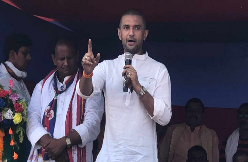 56.png Bihar Election: चिराग बोले- सरकार आई तो नपेंगे भ्रष्टाचार में लिप्त नेता, नीतीश भी जाएंगे जेल!