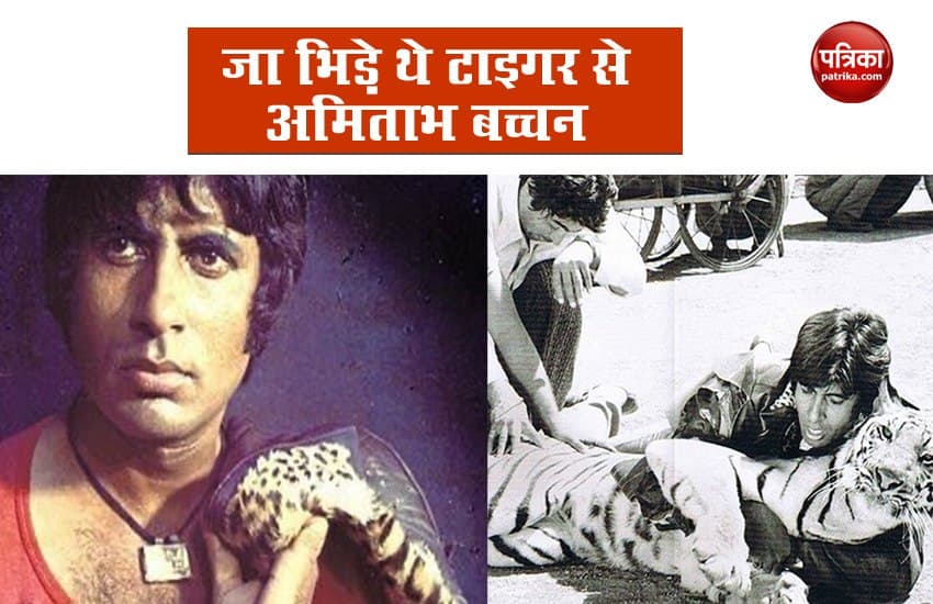 Actor Amitabh Bachchan Shared His Memory With His Fans