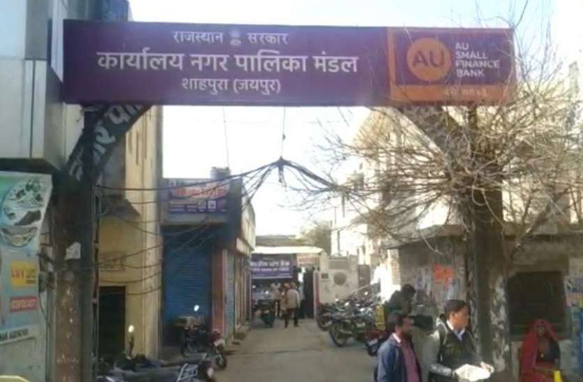 सरकार की रोक के बावजूद चल रही थी लाइब्रेरी, नगरपालिका ने की सीज की कार्रवाई सरकार की रोक के बावजूद चल रही थी लाइब्रेरी, नगरपालिका ने की सीज की कार्रवाई