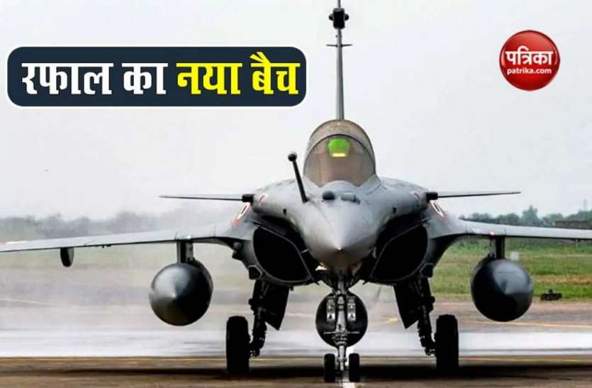 IAF strength will increase in new year, at least three Rafale fighters will come नए साल में और बढ़ जाएगी वायुसेना की ताकत, आएंगे तीन Rafale fighters
