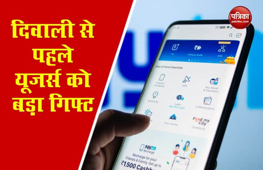 now-zero-charges-on-transferring-money-from-paytm-wallet-to-bank