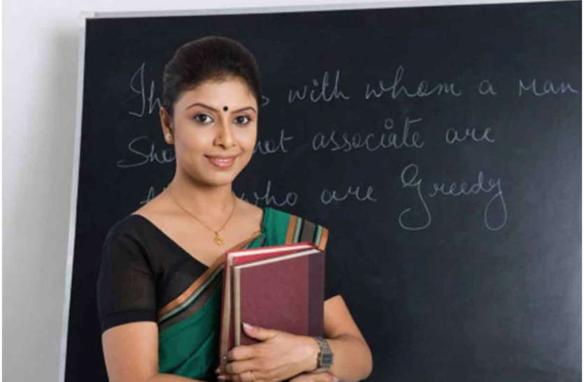 teacher vacancy शिक्षा विभाग का आदेश! अब रजिस्टर में नहीं, डिजिटल होगी शिक्षकों की हाजिरी