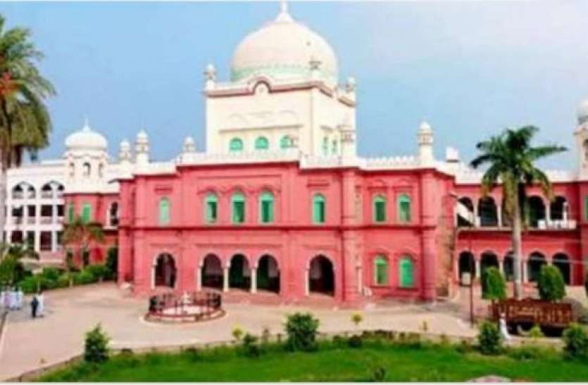 deoband.jpg इस्लाम में हिंसा की इजाजत नहीं, अमन बरकार रखें: दारुल उलूम देवबंद