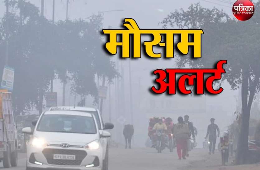 IMD Forcast on winter: Temperature down from December 1st week and Pollution up मौसम विभाग ने की सर्दियों की भविष्यवाणी, दिसंबर के पहले सप्ताह से हो जाएं तैयार