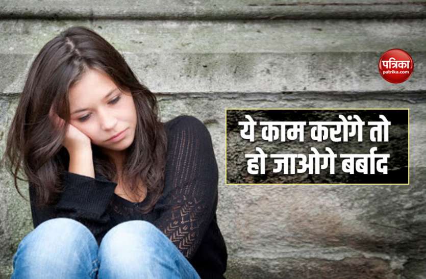 Thursday गुरुवार के दिन भूलकर भी ना करें ये काम, वरना हो जाएंगे कंगाल