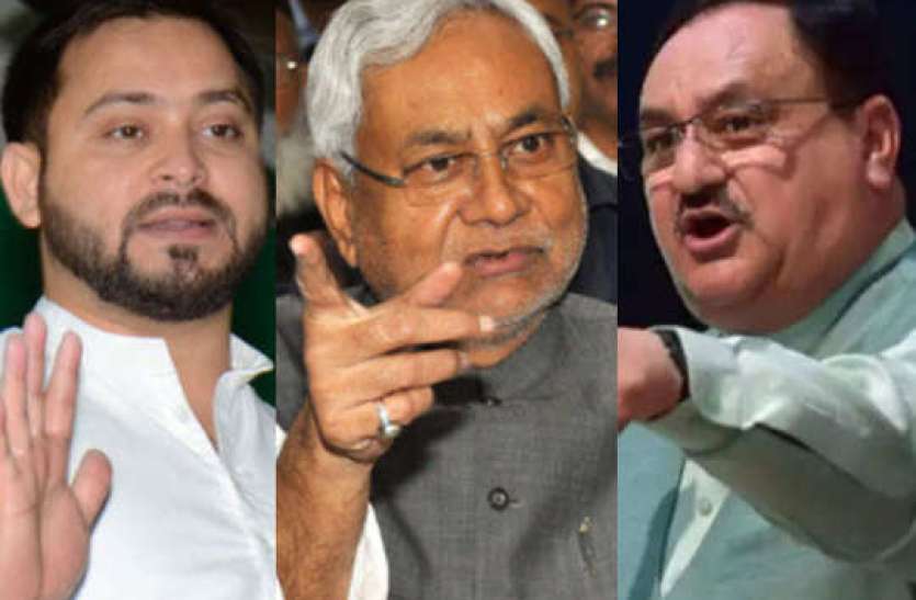 Bihar Assembly Polls Bihar Election: आज थमेगा प्रचार का शोर, BJP के लिए अहम है तीसरा चरण तो दांव पर होगी 12 मंत्रियों की साख