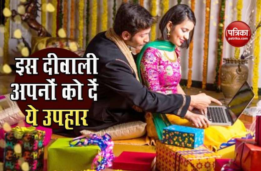 diwali1.jpg Diwali 2020: इस फेस्टिव सीजन अपनों को दें ये 7 खूबसूरत गिफ्ट्स