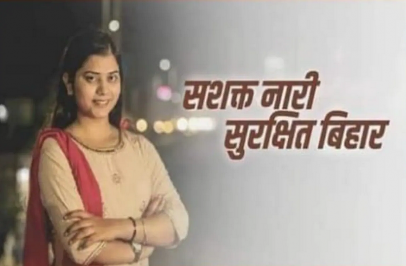 BJP-JDU Poster Girl Shanti Priya Joins BSP जिस पोस्टर गर्ल के सहारे BJP-JDU ने बिहार के गलियारों में दिखाई अपनी 'ताकत', अब 'हाथी' पर हुईं सवार
