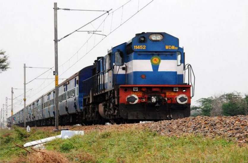 AIGC protested against running of Bhopal-Jodhpur train from Guna depot