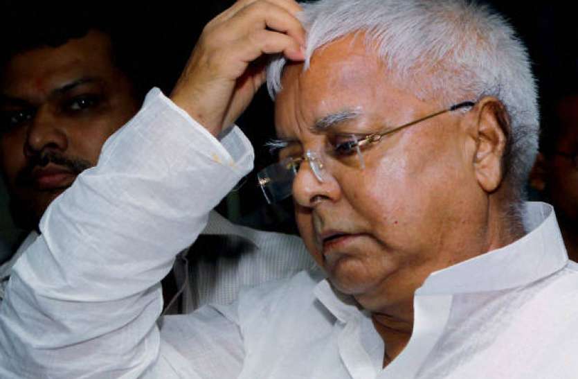 Lalu Prasad Yadav Fodder Scam: जेल में बीतेगी लालू की Diwali और छठ, 27 नवंबर तक टली जमानत पर सुनवाई
