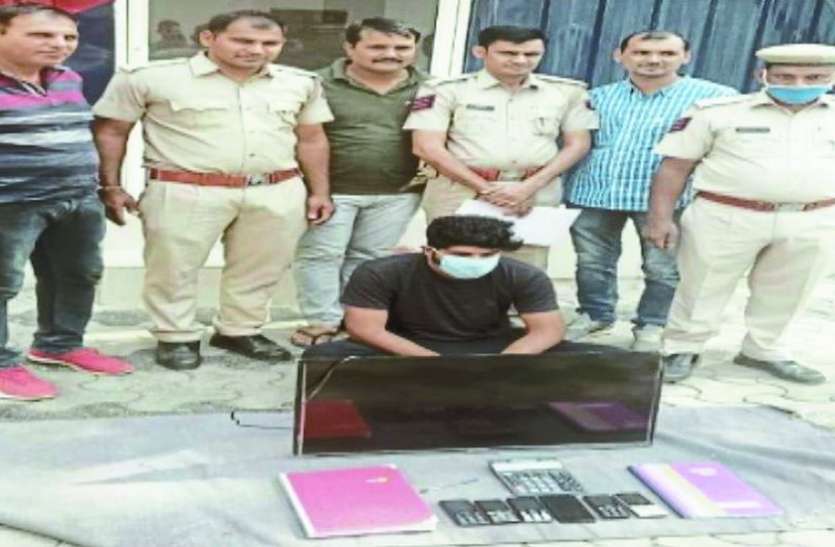 आइपीएल क्रिकेट: दिल्ली-मुंबई मैच में सट्टे की खाइवाली करते भाजपा मंडल उपाध्यक्ष पकड़ा आइपीएल क्रिकेट: दिल्ली-मुंबई मैच में सट्टे की खाइवाली करते भाजपा मंडल उपाध्यक्ष पकड़ा
