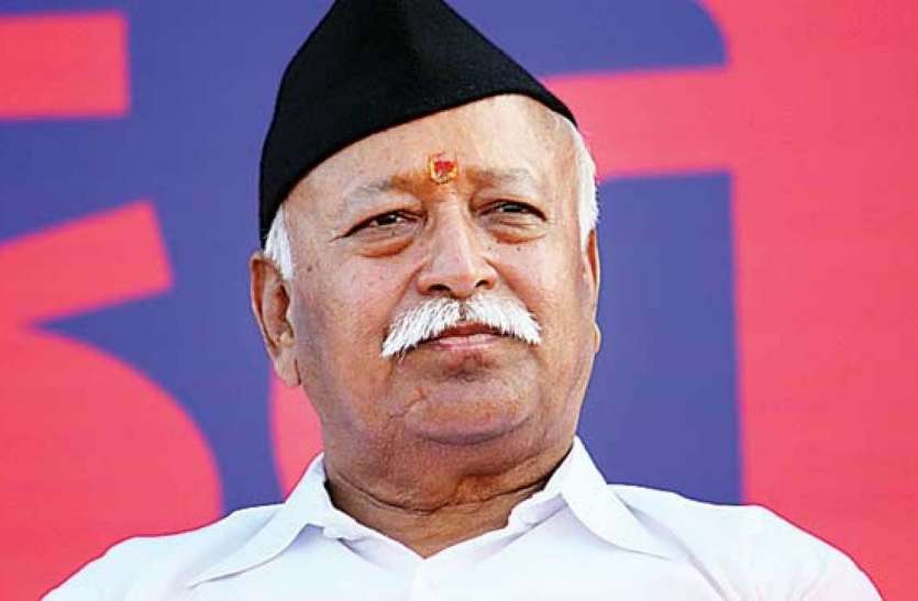 सरसंघचालक डॉ. भागवत आठ को आएंगे राजस्थान के दो दिवसीय दौरे पर सरसंघचालक डॉ. भागवत आठ को आएंगे राजस्थान के दो दिवसीय दौरे पर