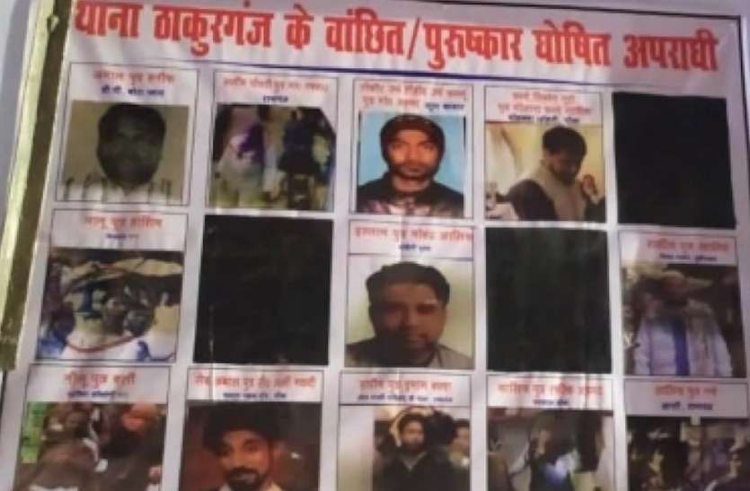 मौलाना सैफ अब्बास सहित 14 अन्य आरोपियो के लगाए गए पोस्टर, सीएए-एनआरसी प्रदर्शनकारियों पर इनाम मौलाना सैफ अब्बास सहित 14 अन्य आरोपियो के लगाए गए पोस्टर, सीएए-एनआरसी प्रदर्शनकारियों पर इनाम