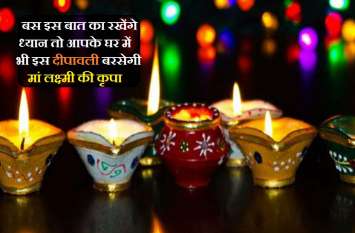 diwali 2020 dates choti diwali dhanteras govardhan puja and bhai dooj diwali 2020 dates choti diwali dhanteras govardhan puja and bhai dooj