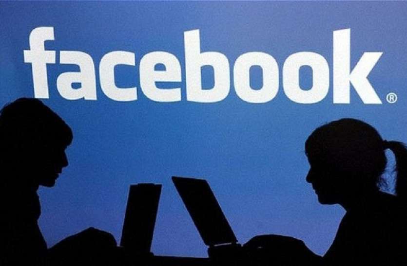 fb महिलाओं को फेसबुक फ्रेंड बनाकर ठगने वाले दो नाइजीरियन दिल्ली से गिरफ्तार