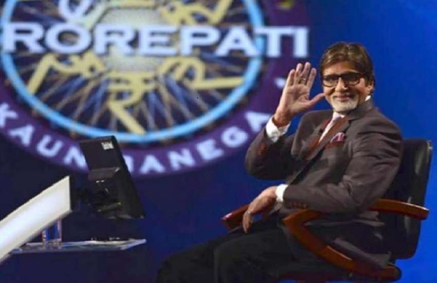 Kaun Banega Crorepati