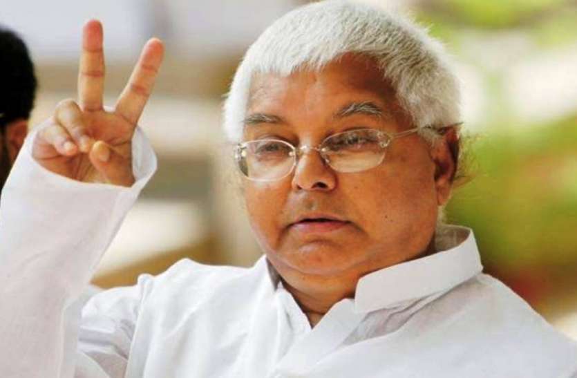 RJD Chief Lalu Prasad Yadav Bihar Election : तीसरे चरण के मतदान से पहले जेल से बाहर आ सकते हैं लालू, अहम हैं ये तीन कारण
