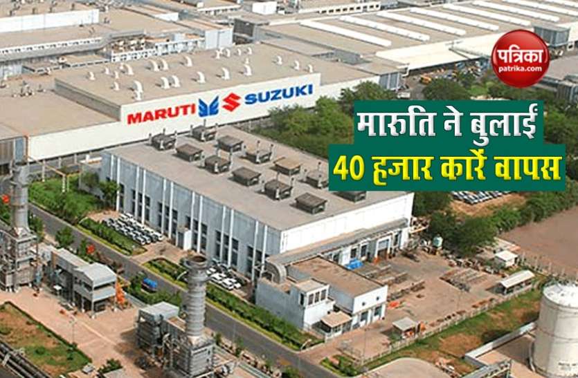 Maruti Suzuki recalls 40,453 units of Eeco due to an issue मारुति सुजुकी ने रिकॉल की 40 हजार से ज्यादा Eeco कार, यह है असल मामला