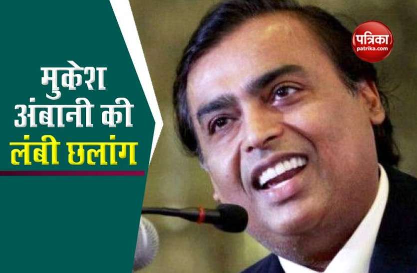 Mukesh Ambani jumped 3 places, entered the list of top 10 rich मुकेश अंबानी ने लगाई 3 स्थानों की छलांग, टॉप 10 अमीरों की लिस्ट में मारी एंट्री