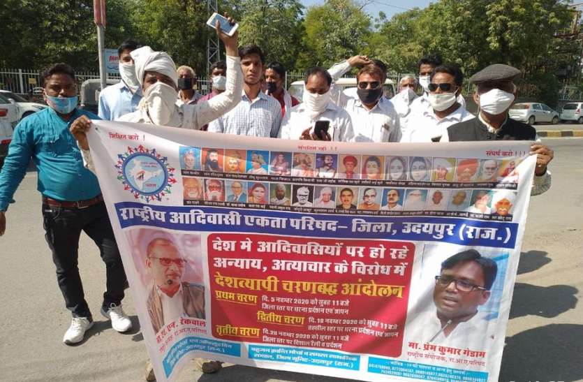 हक के लिए किया गया प्रदर्शन हक के लिए किया गया प्रदर्शन