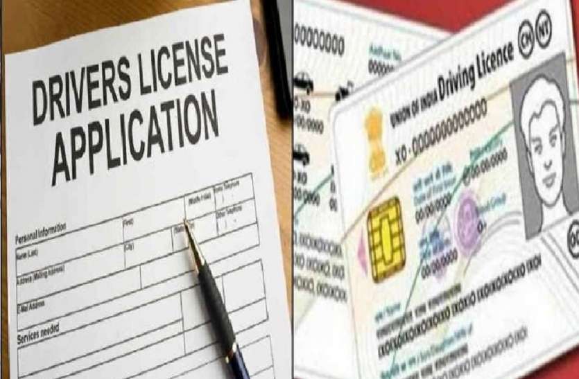 Vehicle Driver Will Able To Get Their Driving License Built Seven Days व हन च लक अब स त द न बनव सक ग अपन Driving License स व ध प र टल स म ल ज एग ऑनल इन प र ट Patrika News