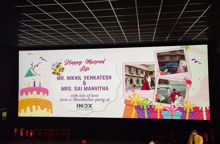 अब सिनेमाघरों में हो सकेंगे शादी के फंक्शन, ऑडिटोरियम में लगेगा स्टेज अब सिनेमाघरों में हो सकेंगे शादी के फंक्शन, ऑडिटोरियम में लगेगा स्टेज