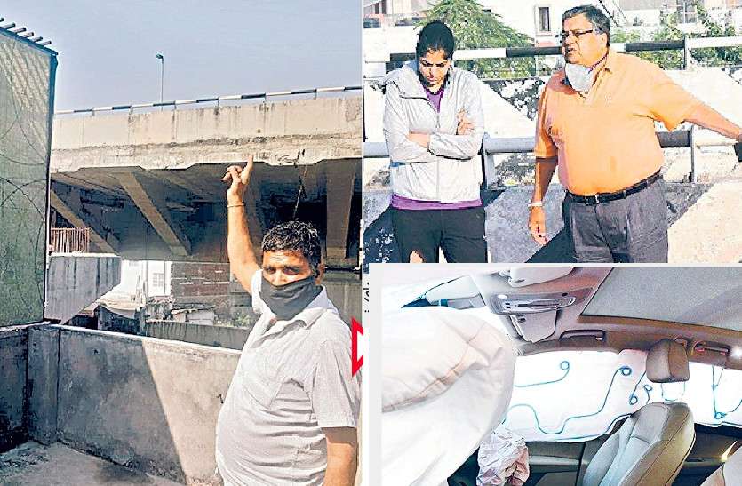 jaipur elevated road accident महिला की लापरवाही से एक परिवार का सपना चूर-चूर