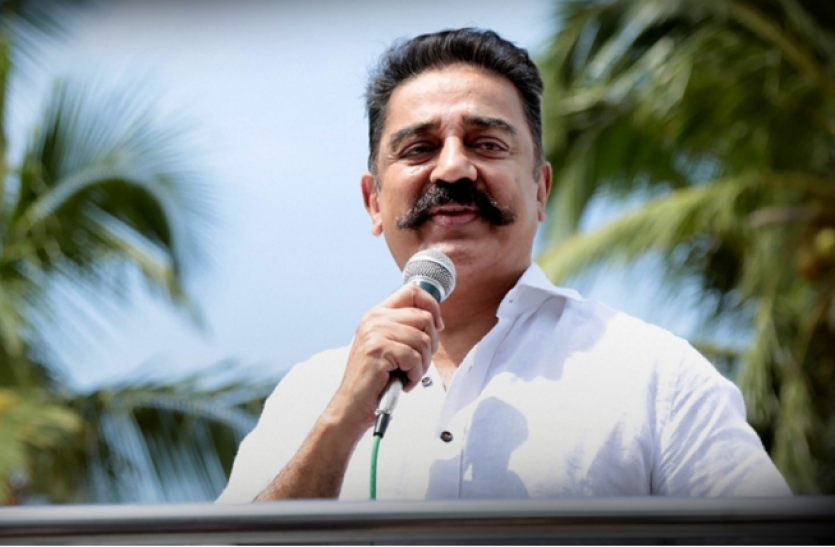 kamal hasan कमल हासन के जन्मदिन पर बधाई देने वालों का लगा तांता, आवास पर प्रशंसकों से की मुलाकात