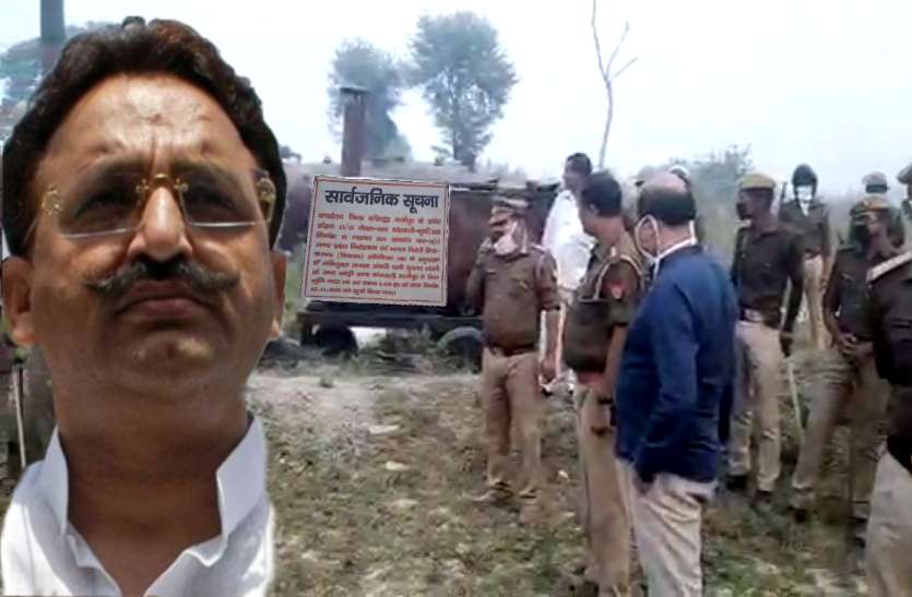 mukhtar ansari Property मुख्तार परिवार पर अब तक की सबसे बड़ी कार्रवाई, 28 करोड़ से अधिक की जमीनें कुर्क की जाएंगी