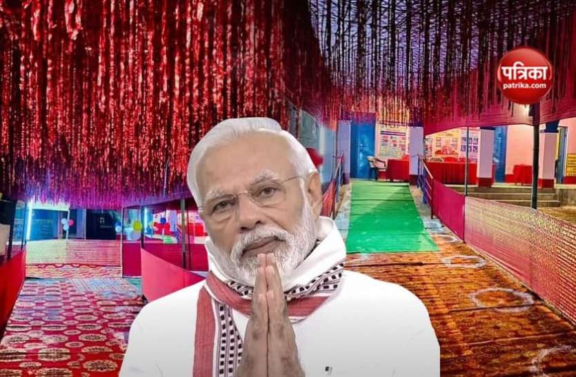 PM Modi Bihar Election: PM Modi ने की मतदान की अपील, जानें क्यों दुल्हन की तरह सजाए गए ये पोलिंग बूथ