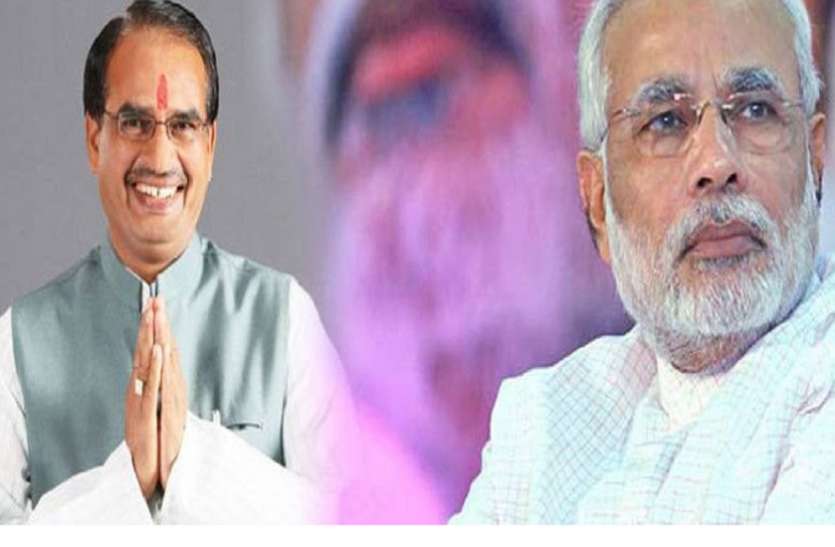 शिवराज सिंह चौहान और नरेंद्र मोदी MP पर केंद्र मेहरबान, जानें क्या है मामला...