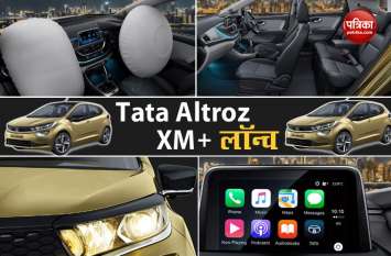Tata Altroz XM+ launched in India with price tag 6.6 Lakh, features Tata Altroz XM+ launched in India with price tag 6.6 Lakh, features