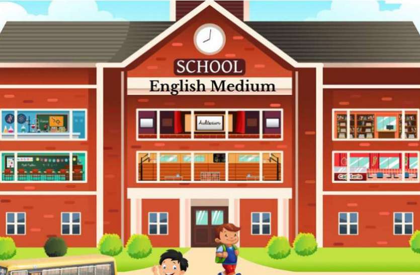 english_medium_school.jpg स्कूल खोलने 134 ने दिया आवेदन, अफसर जांच करने के बाद देंगे मान्यता