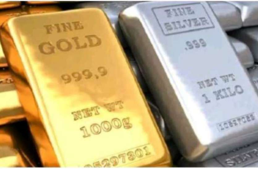 Big change in gold and silver price after 2 days market open दो दिन बाद बाजार खुलते ही सोना और चांदी में देखने को मिला बड़ा बदलाव, जानिए कितनी हो गई कीमत