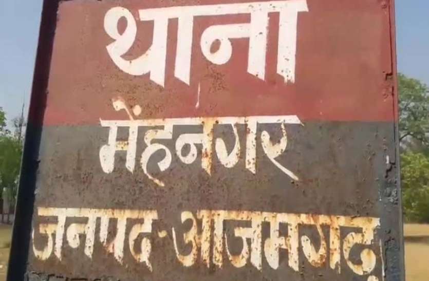 azamgarh news दीवाली की खुशियां खरीदने जा रहा था गरीब वृद्ध, तेज रफ्तार ने छीन ली जिंदगी