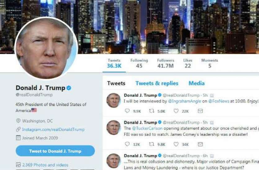Trump's privileges will end on Twitter in January 2021, know why? जनवरी में ट्विटर पर ट्रंप का विशेषाधिकार हो जाएगा खत्म, जानिए क्यों?