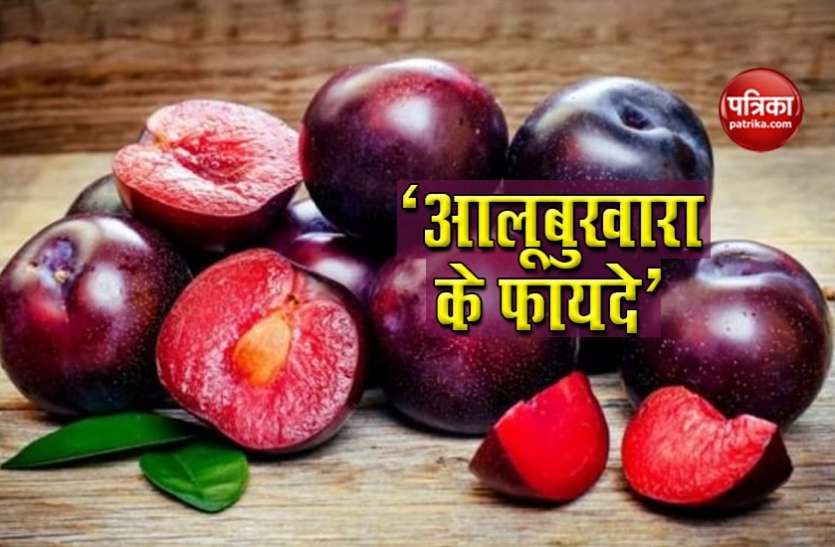 हाइ ब्लड प्रेशर, कैंसर, सर्दी-जुकाम और रोग प्रतिरोधक क्षमता के लिए फायदेमंद है ये फल हाइ ब्लड प्रेशर, कैंसर, सर्दी-जुकाम और रोग प्रतिरोधक क्षमता के लिए फायदेमंद है ये फल