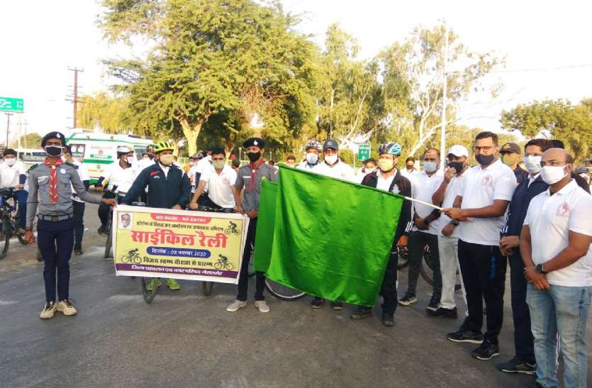 निकाली साइकिल रैली, दिया कोरोना जागरुकता का संदेश निकाली साइकिल रैली, दिया कोरोना जागरुकता का संदेश