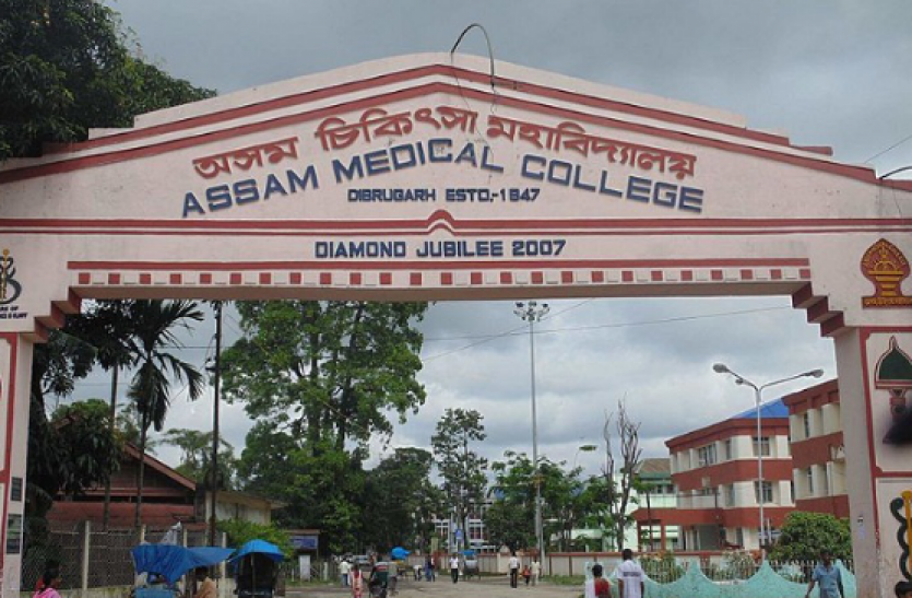 dibrugarh medial college Assam : डिब्रूगढ़ मेडिकल कॉलेज के चाइल्ड वार्ड में आग से मची भगदड़