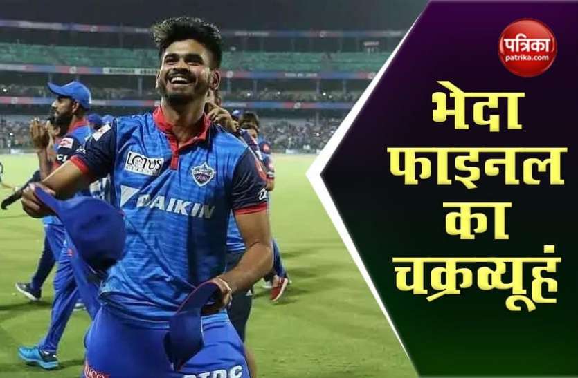 Delhi Capitals in IPL IPL के इतिहास में पहली बार फाइनल तक पहुंची Delhi Capitals, जानें 13 वर्षों का सफर